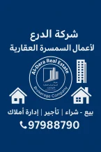 House for Sale in Faiha