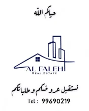 Apartment for Rent in Surra