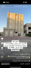 House for Sale in Mutlaa