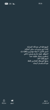 House for Sale in Abdullah Al-Mubarak - West Jleeb
