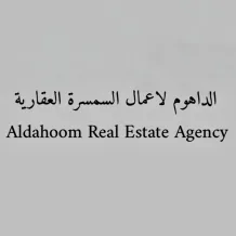 Land for Sale in Salam