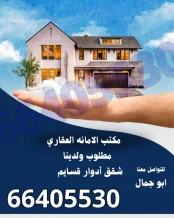 Apartment for Rent in Khaitan South New