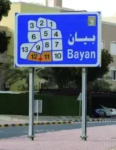 House for Sale in Sabah Al-Salem