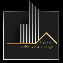 Building for Sale in Hawally