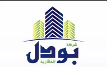 House for Sale in Omariya