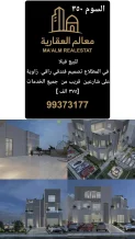 House for Sale in Mutlaa