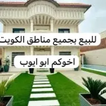 House for Sale in Khaitan