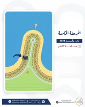 Land for Sale in Sabah Al-Ahmad Sea City - Khiran