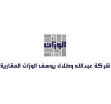 House for Sale in Rawda