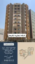 Commercial for Rent in Sabah Al-Salem
