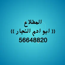 House for Sale in Mutlaa