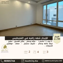 Apartment for Rent in Funaitees
