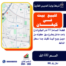 House for Sale in Kaifan