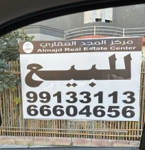 House for Sale in West Abdullah Al-Mubarak