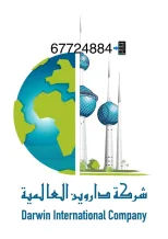 House for Sale in Qosour