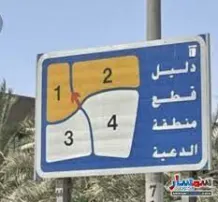 Land for Sale in Daiya