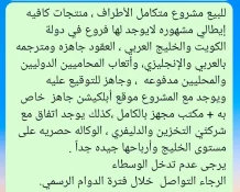 Commercial for Sale in Riggae