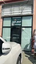 Commercial for Rent in West of Abu Fatira Al-Herafia - Aswaq Al-Qurain