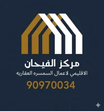 House for Sale in Masayel