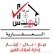 House for Sale in Sabah Al-Nasser