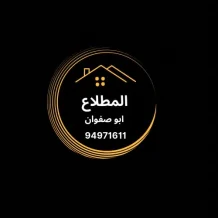 House for Sale in Salam