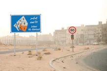 House for Sale in Jaber Al-Ahmad