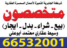 Apartment for Rent in Jabriya