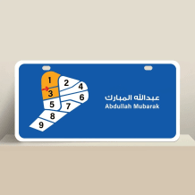 House for Sale in Abdullah Al-Mubarak - West Jleeb