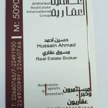 Apartment for Rent in Surra