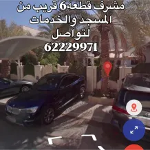 House for Sale in Mishref