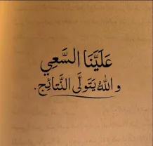 Building for Sale in Hawally