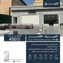 House for Sale in Qasr