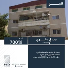 House for Sale in Salwa
