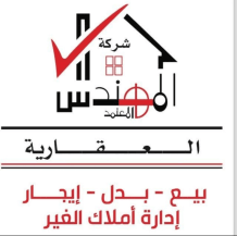 Apartment for Rent in Saad Al-Abdullah