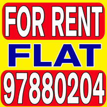 Apartment for Rent in Fahaheel