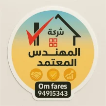 House for Sale in Mutlaa