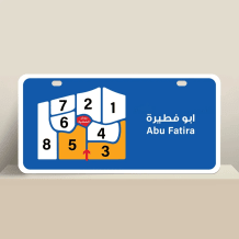 Apartment for Rent in Abu Fatira