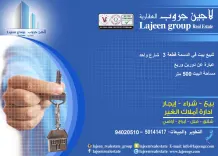 House for Sale in Dasma