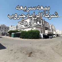 House for Sale in Abu Fatira