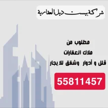 Apartment for Rent in Sabah Al-Ahmad Residential City