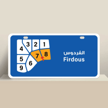 House for Sale in Firdous