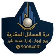 Apartment for Rent in Saad Al-Abdullah