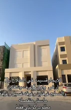 House for Rent in Mutlaa