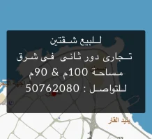 Apartment for Sale in Sharq