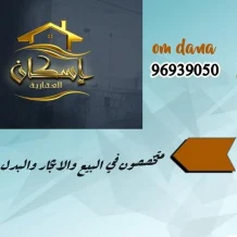 House for Rent in West Abdullah Al-Mubarak