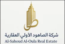 House for Exchange in Mutlaa