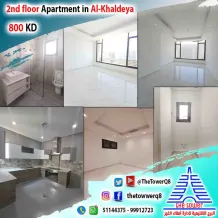 Apartment for Rent in Khaldiya