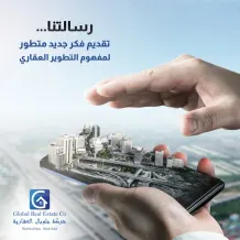 Building for Sale in Hawally