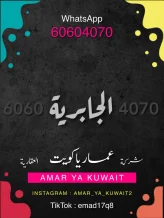 Apartment for Sale in Jabriya