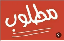 House for Sale in Mutlaa